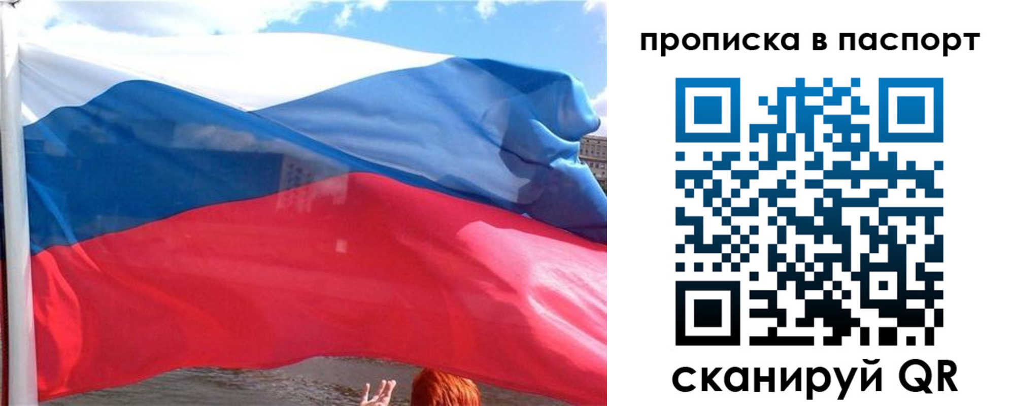 прописка иностранных граждан в Белгороде