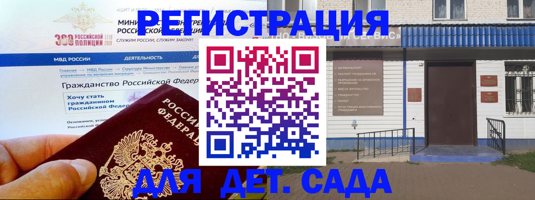пропишу в квартире в Белгороде